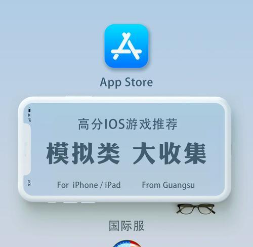 ios欧美动作手游推荐？哪些游戏值得体验？