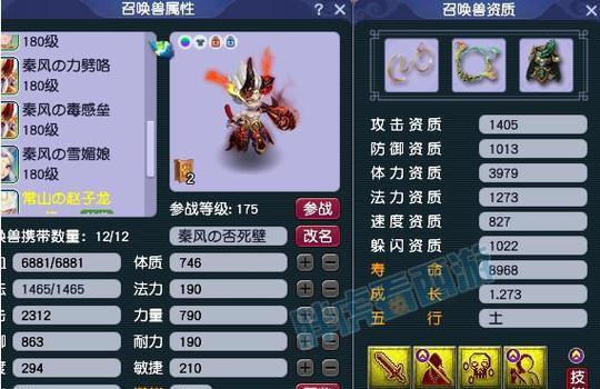 梦幻西游手游武神坛胜利的条件是什么？