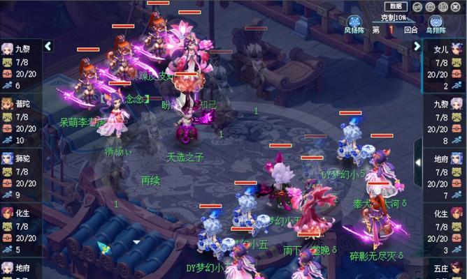 梦幻西游手游武神坛胜利的条件是什么？