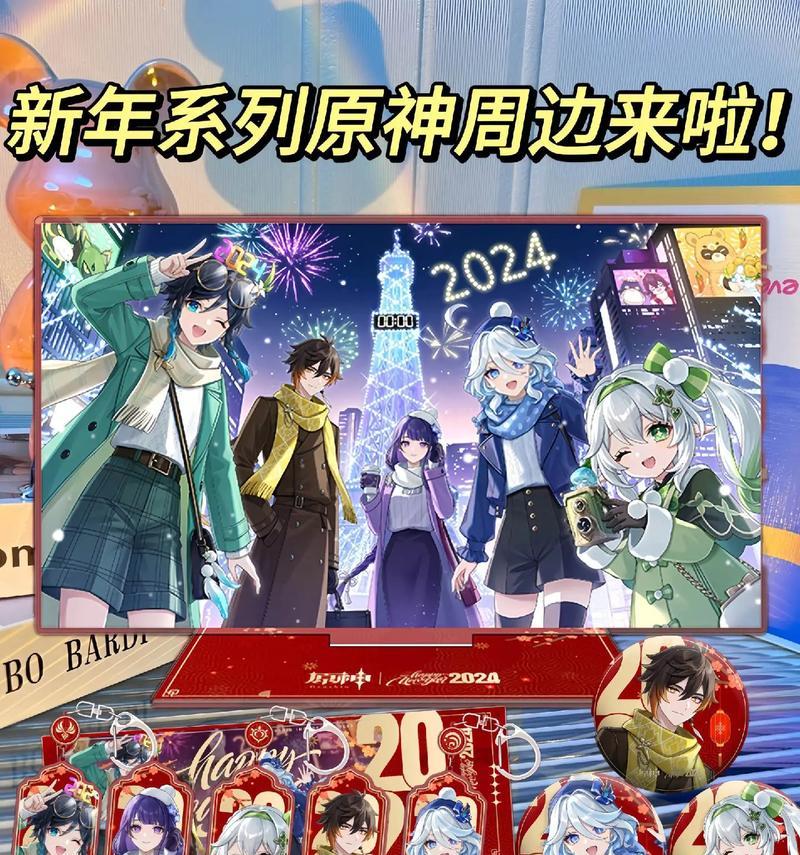 原神衣架立牌位置在哪里？如何获取衣架立牌？