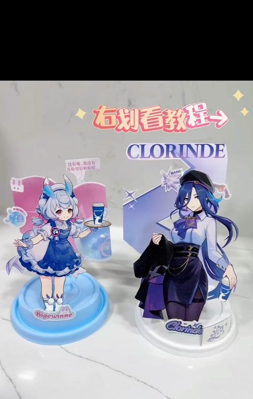 原神衣架立牌位置在哪里？如何获取衣架立牌？