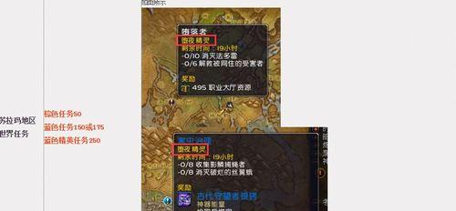 魔兽世界堕夜精灵声望如何快速提升？声望刷取的技巧有哪些？