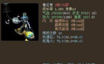 大话手游垂云叟和颜如玉哪个好？各自的优缺点是什么？