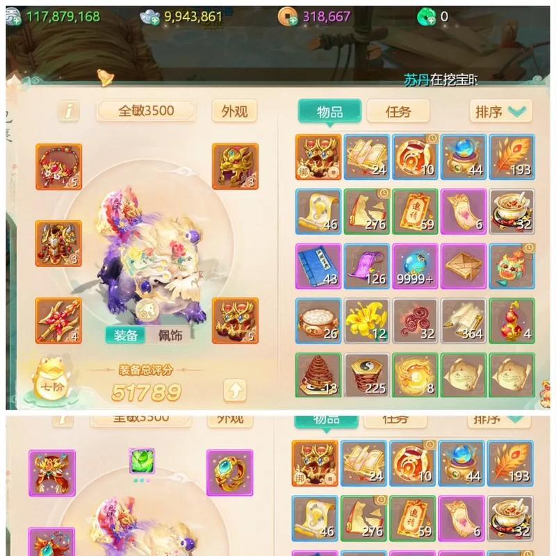 大话手游垂云叟和颜如玉哪个好？各自的优缺点是什么？