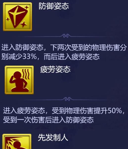 梦幻西游虬龙技能选择有哪些技巧？