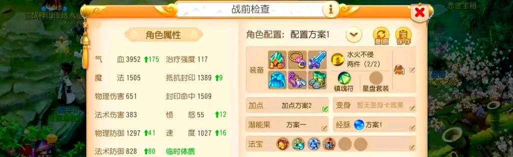 梦幻西游多少级可以解锁163技能？如何快速升级？