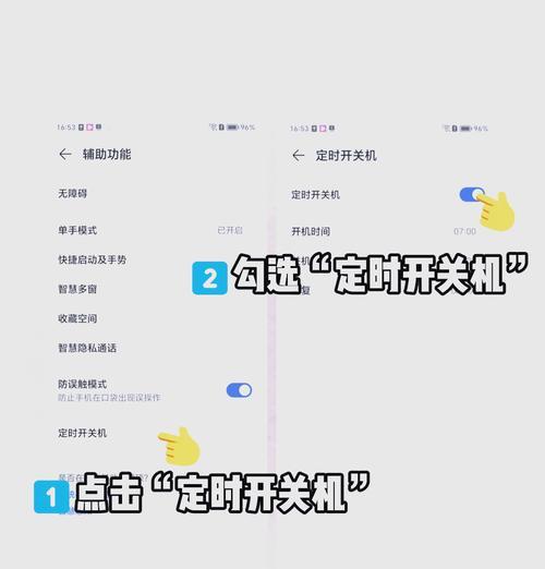 王者荣耀手机模式怎么开启？有什么好处？