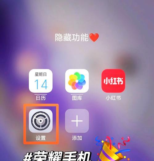 王者荣耀手机模式怎么开启？有什么好处？