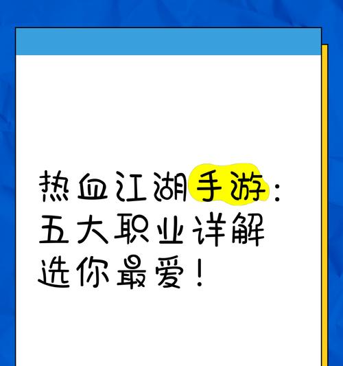 哪些手游支持职业比赛模式？职业比赛模式手游的特点是什么？