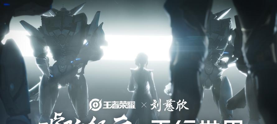 王者荣耀中刘慈欣角色是谁？他的技能特点是什么？