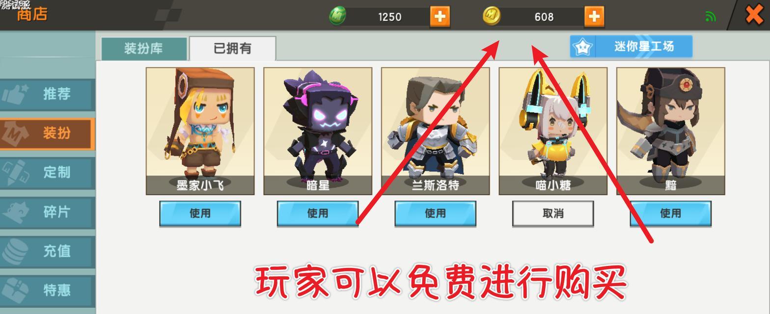 迷你世界中如何开启作弊模式？