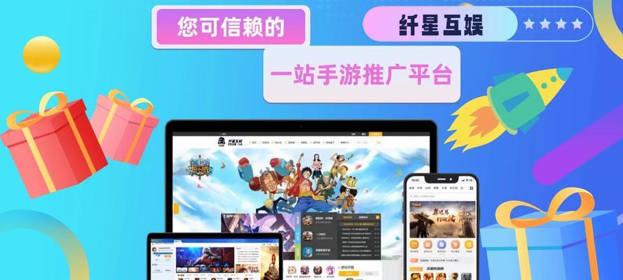 电脑游戏手游推广平台有哪些选择？哪个更有效？