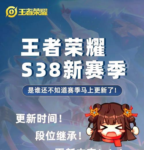 王者荣耀赛季是什么意思？赛季在王者荣耀中的作用是什么？