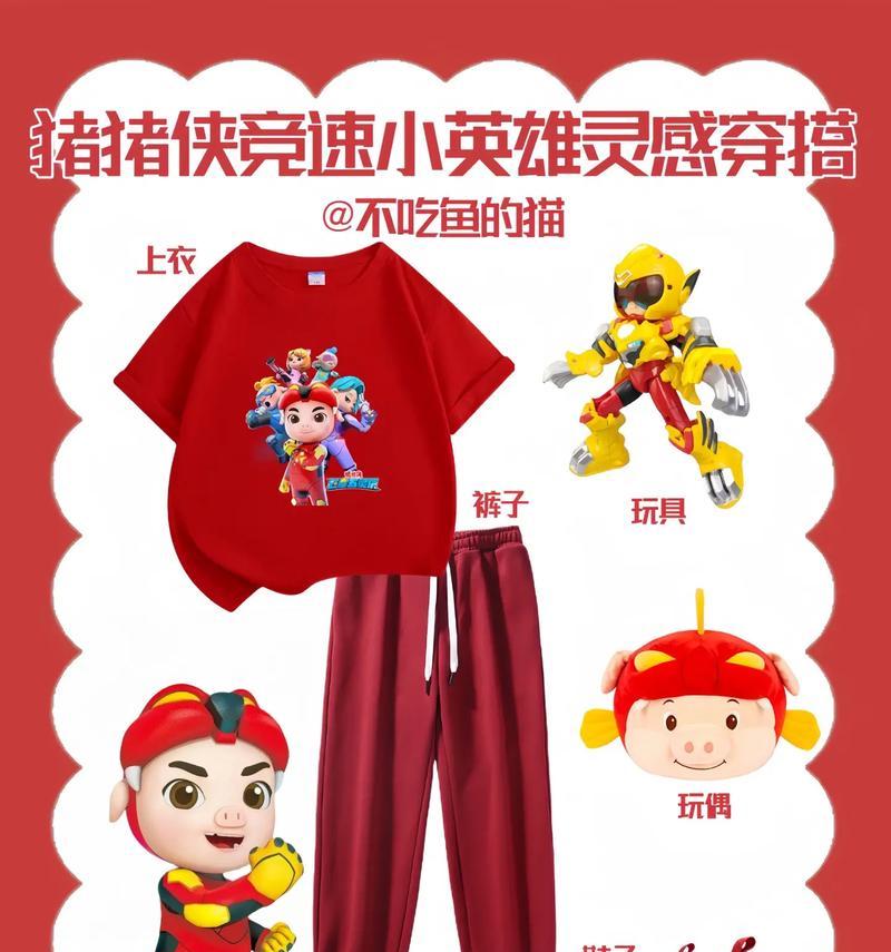 英雄联盟超级猪猪侠怎么玩？超级猪猪侠有什么技巧？