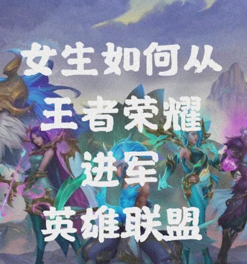 王者荣耀中打ADC是什么意思？如何成为一名优秀的ADC？