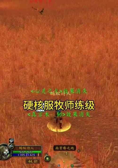 魔兽世界魔法网使用方法是什么？魔法网有哪些功能？