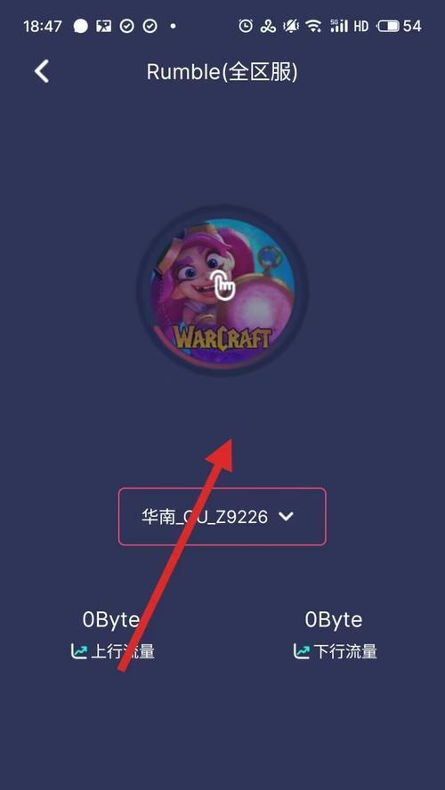 魔兽世界账号注册与登录步骤是什么？