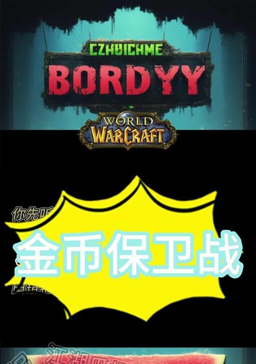 魔兽世界邮寄物品的方法是什么？邮寄过程中需要注意什么？