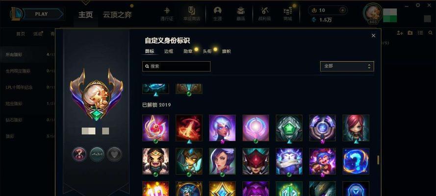 英雄联盟端游火炬有何作用？如何获取？