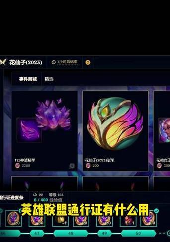 英雄联盟端游火炬有何作用？如何获取？