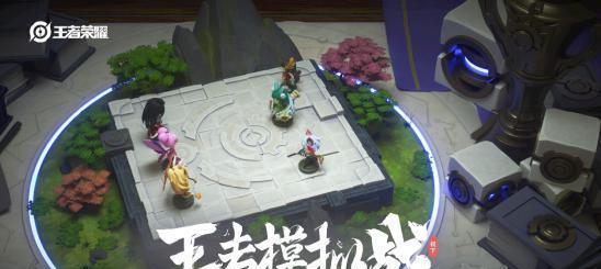王者荣耀中哪个角色负责拿旗子？拿旗子的策略是什么？