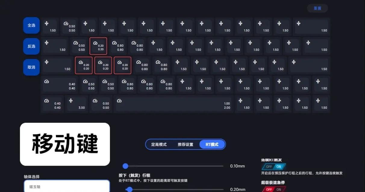 英雄联盟专用按键设置方法是什么？