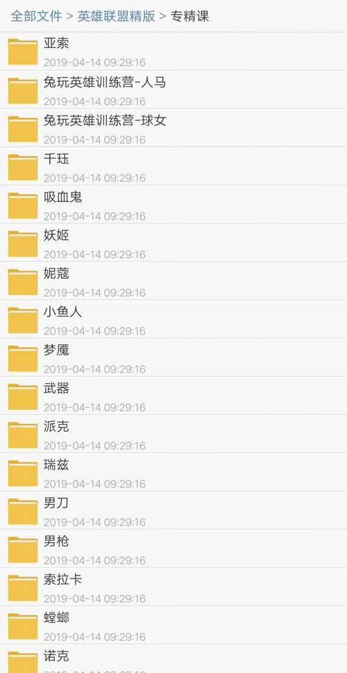 在英雄联盟中如何快速删除角色？删除角色的步骤是什么？