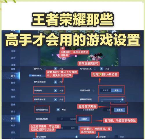 王者荣耀带新人的策略是什么？