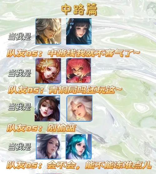 王者荣耀带新人的策略是什么？