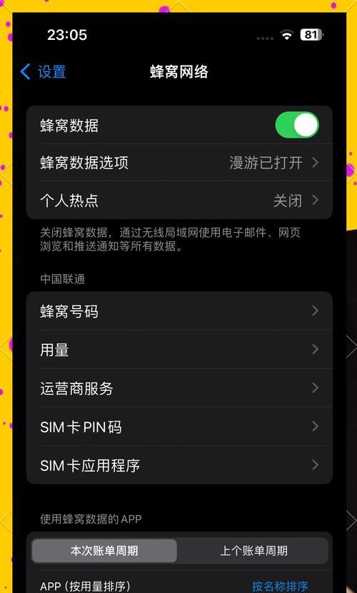 分路偏好解锁条件是什么？如何快速解锁？