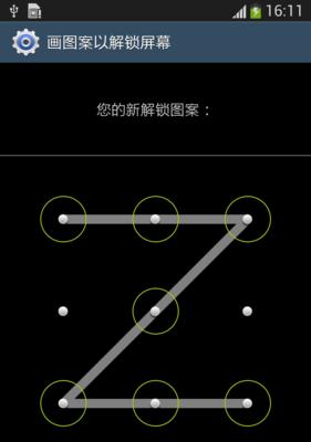 分路偏好解锁条件是什么？如何快速解锁？