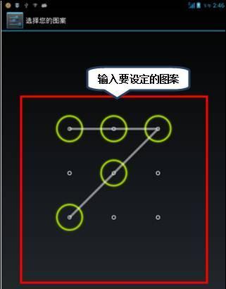 分路偏好解锁条件是什么？如何快速解锁？
