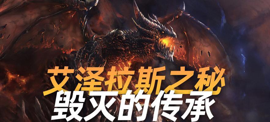 魔兽乌龟艾泽拉斯之谜怎么打？谜题的解答和挑战过程是什么？