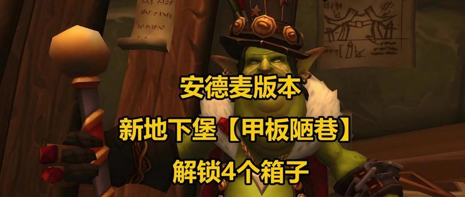 魔兽世界完成你的法定休假怎么做？步骤和条件是什么？