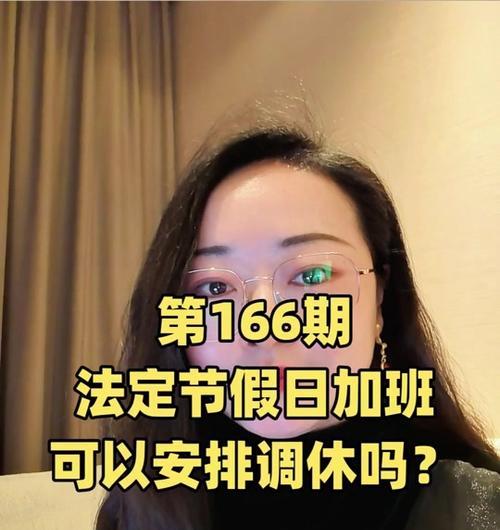 魔兽世界完成你的法定休假怎么做？步骤和条件是什么？