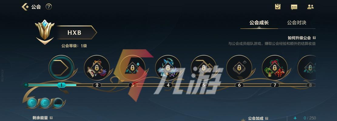 如何退出英雄联盟手游的联盟队伍？退队流程是怎样的？