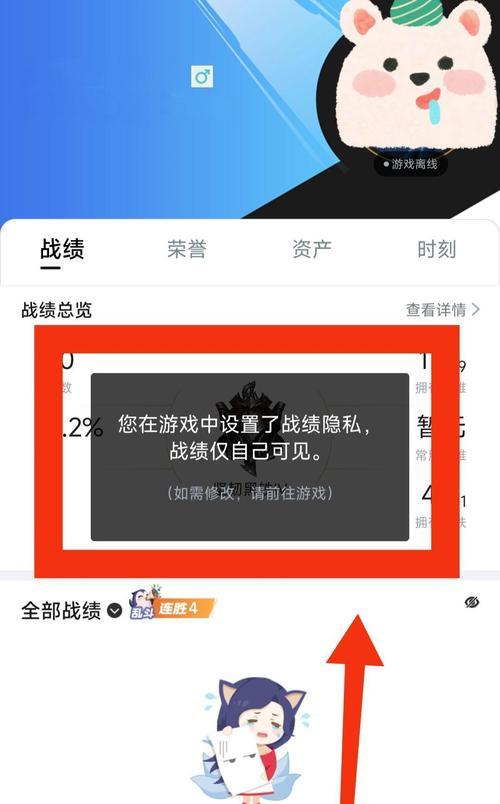 如何退出英雄联盟手游的联盟队伍？退队流程是怎样的？