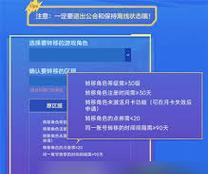 跨区登录英雄联盟困难吗？需要哪些步骤？