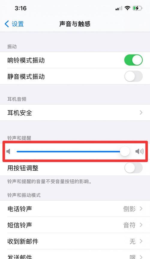 如何调整英雄联盟的语音音量？设置方法是什么？