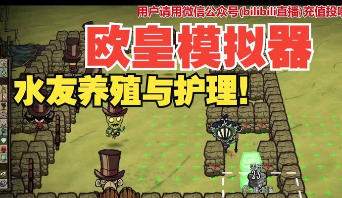 水牢技能如何实现无限复活？使用条件是什么？