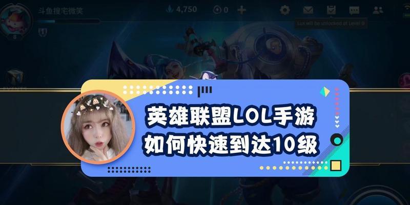 英雄联盟10级牌子何时上线？上线后有何影响？