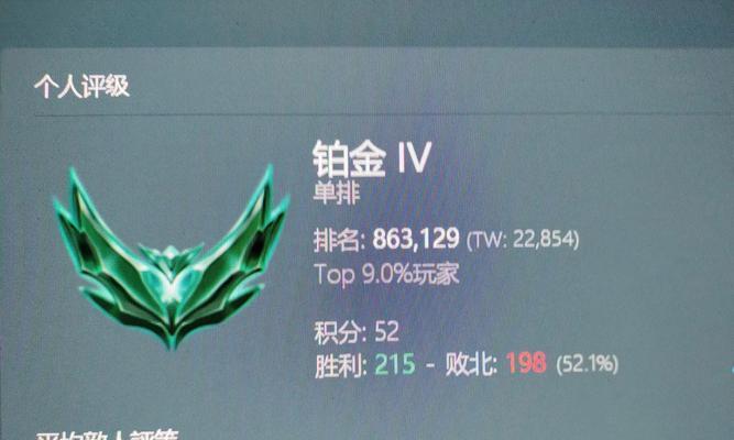 英雄联盟中铂金皮肤如何获取？