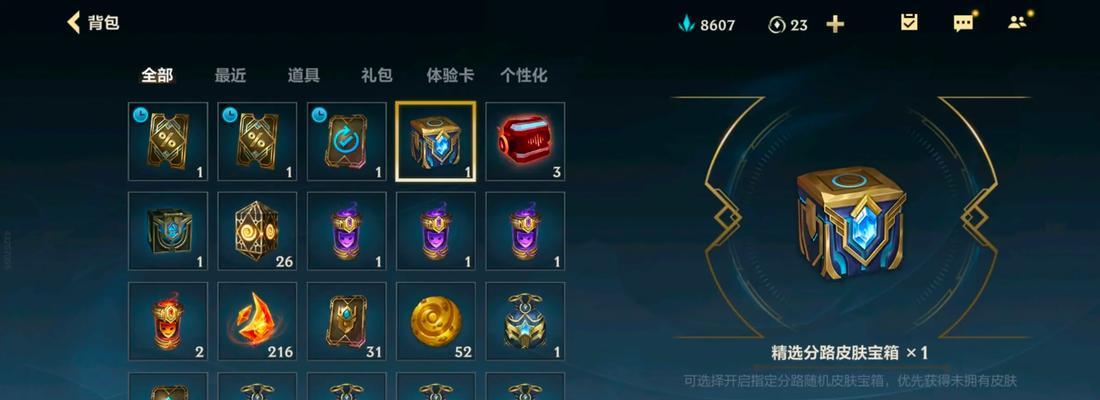 英雄联盟中的仓鼠角色名称是什么？