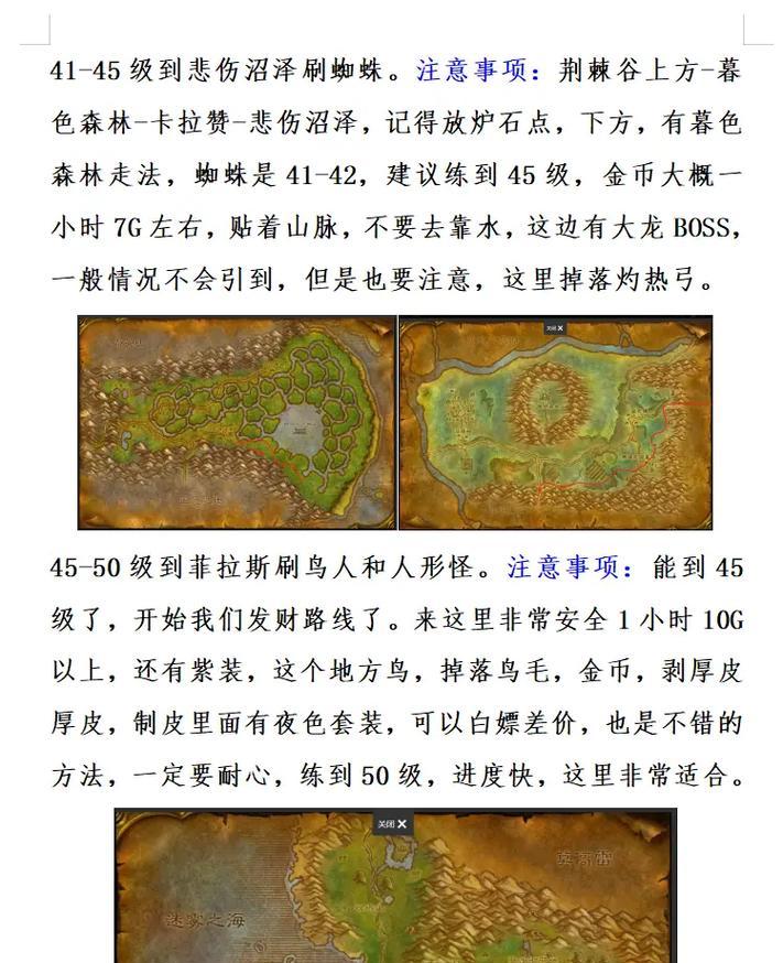 魔兽世界怀旧服猎人小克卡任务如何完成？