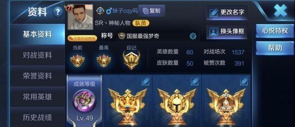 如何玩好王者荣耀中的小光爸爸角色？