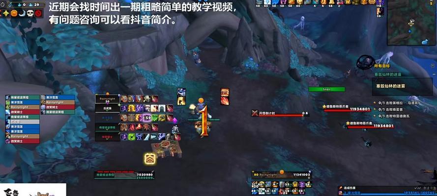 魔兽世界增辉技能如何循环使用？循环使用的好处是什么？