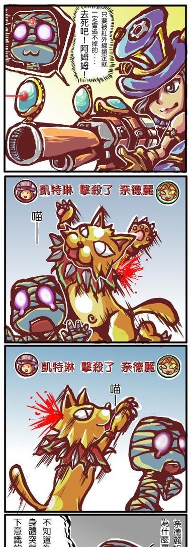 英雄联盟老鼠角色频繁死机是什么原因？