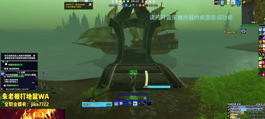 魔兽世界队伍对齐技巧是什么？如何保持队伍整齐？