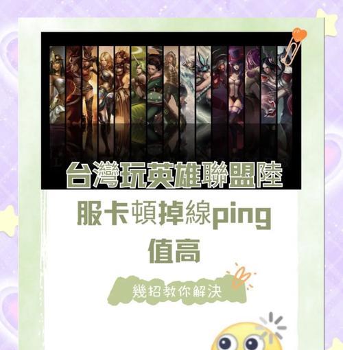 英雄联盟重启教程及常见问题解决？