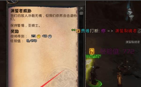 魔兽世界半埋瓶子任务的完成方法？